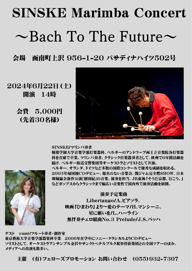 img_20240306-125338.png