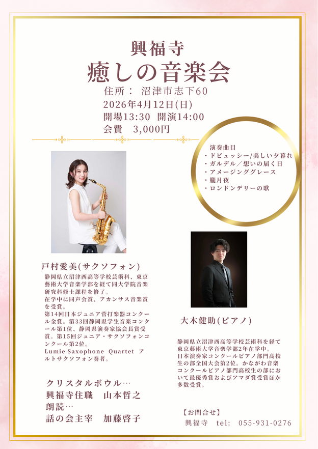 img_20260226-120437.png