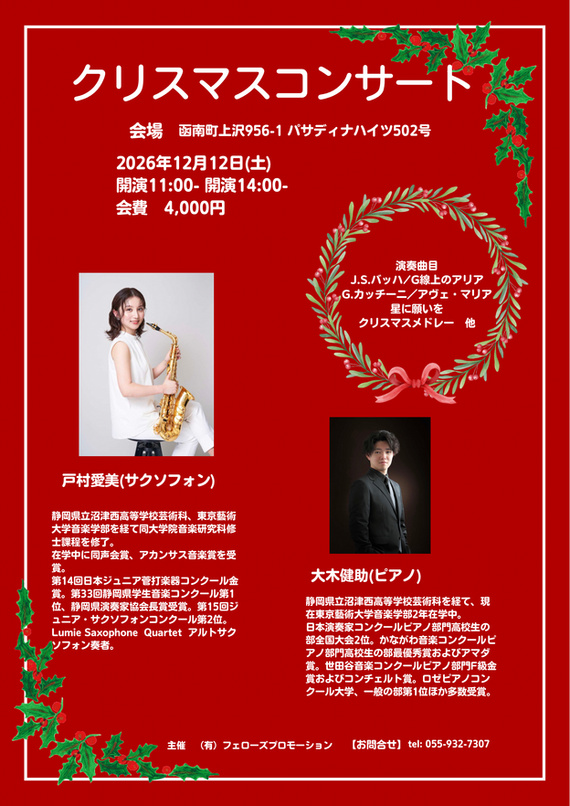 img_20261001-131639.png