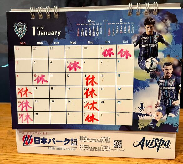 img_20220118-123251.jpg