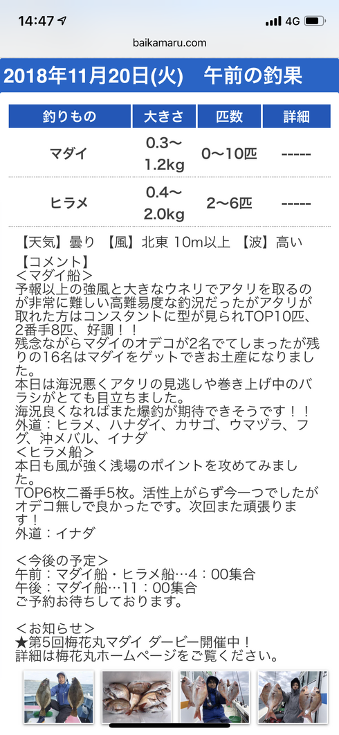img_20181121-115532.png