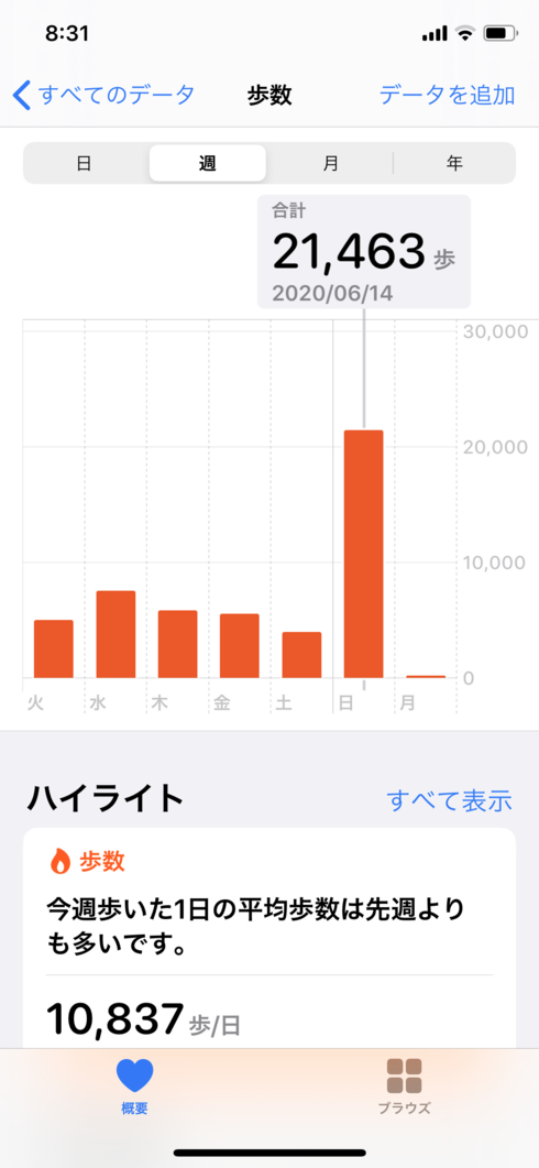 img_20200620-075232.png