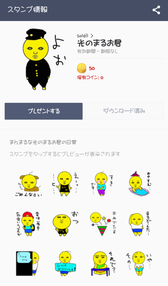 img_20151128-182546.png