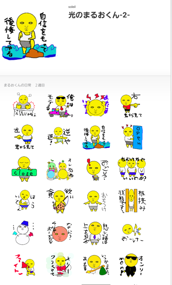 img_20151128-185834.png