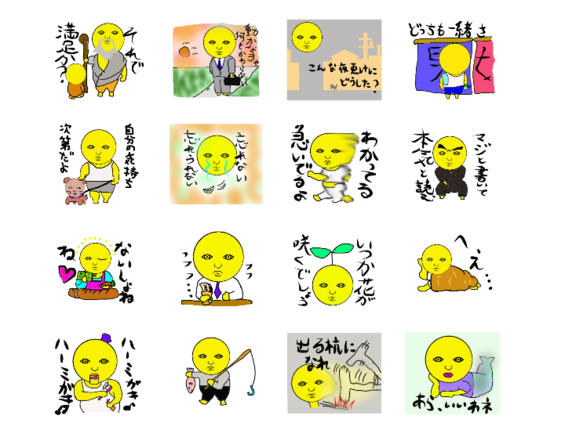 img_20151128-185841.png