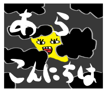 img_20151201-173501.png
