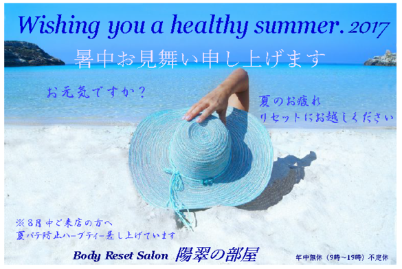 img_20170731-102251.png