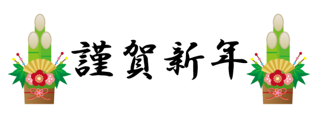 img_20180102-154458.png