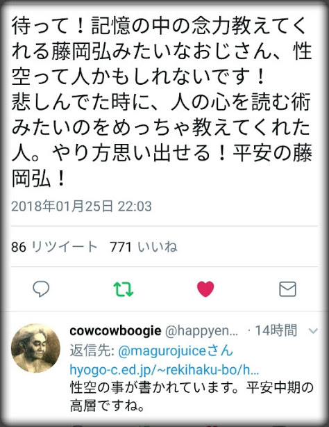 img_20180126-150531.jpg