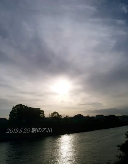 img_20190520-093346.jpg