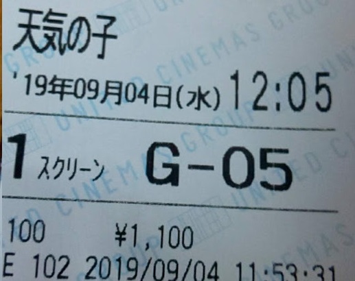 img_20190904-111332.jpg