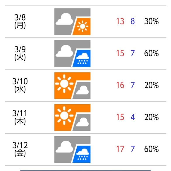 img_20210306-014410.jpg