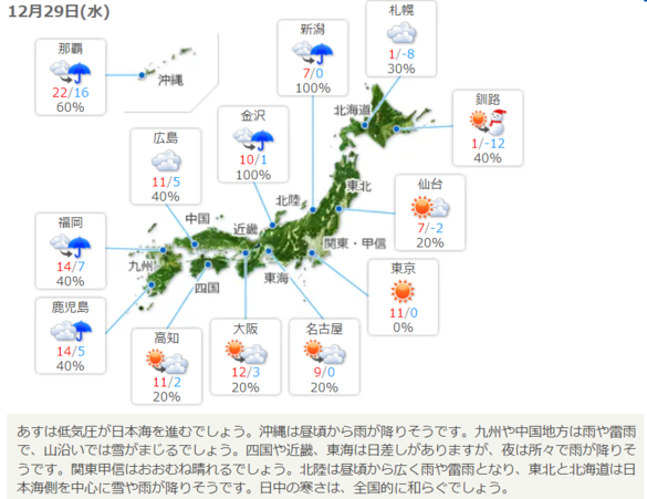 img_20211228-103557.png