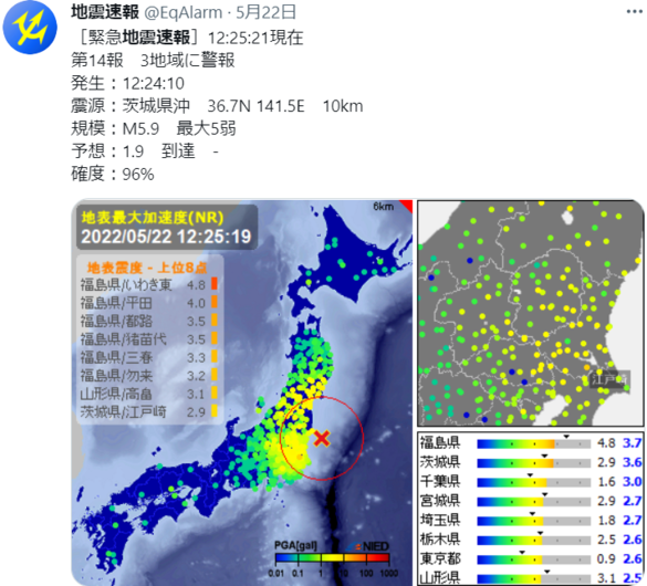 img_20220523-111044.png