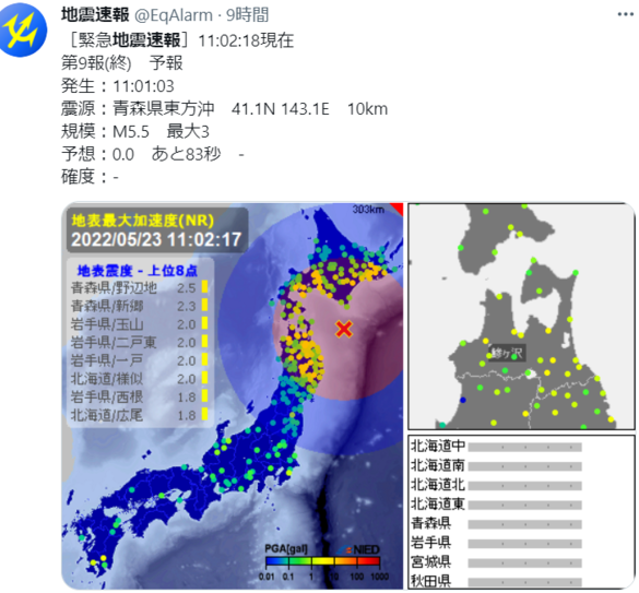 img_20220523-111743.png