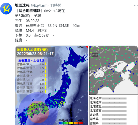img_20220523-111931.png