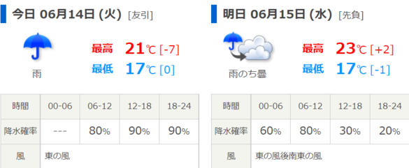 img_20220614-001940.png