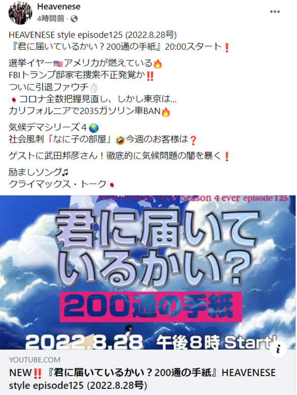 img_20220828-094221.png