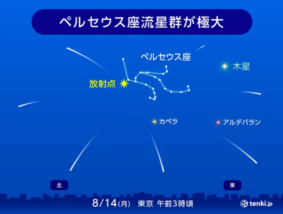 img_20230813-101840.png