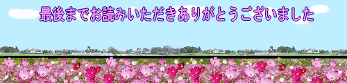 img_20230828-012716.gif
