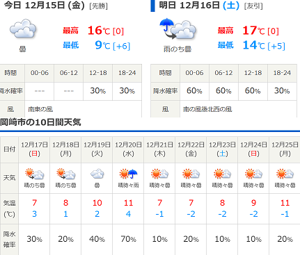 img_20231215-160852.png