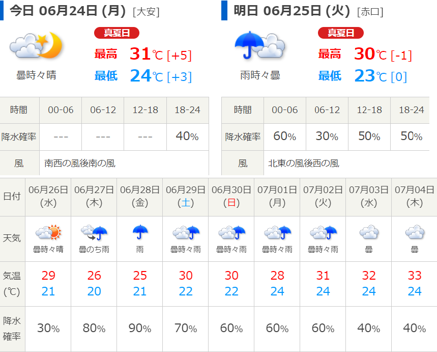 img_20240624-195623.png