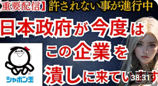 img_20250810-194156.png