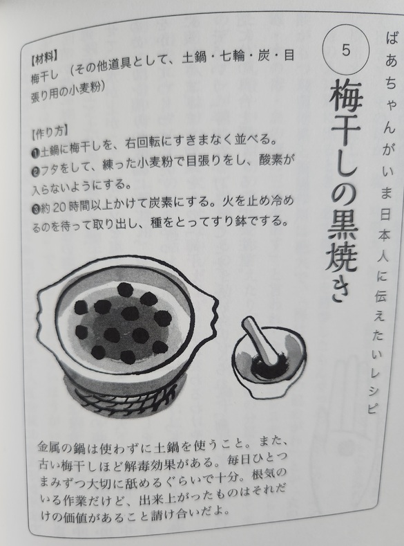 img_20250831-213736.jpg