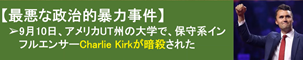 img_20250912-175513.png