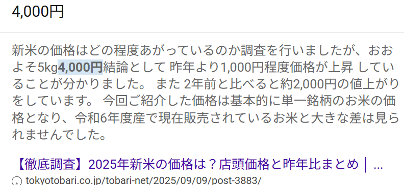 img_20251017-185758.png