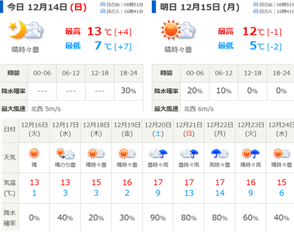 img_20251214-181949.png