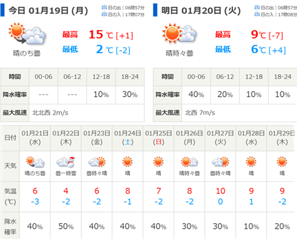 img_20260119-155506.png