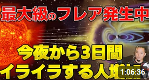 img_20260122-190534.png