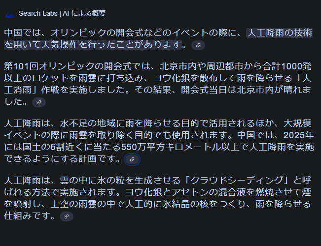 img_20260207-194318.png