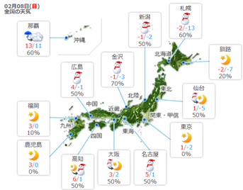 img_20260208-232735.png