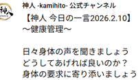 img_20260210-193741.png