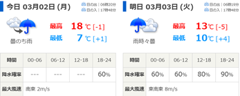 img_20260302-183051.png