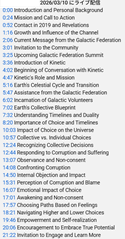 img_20260311-195900.png