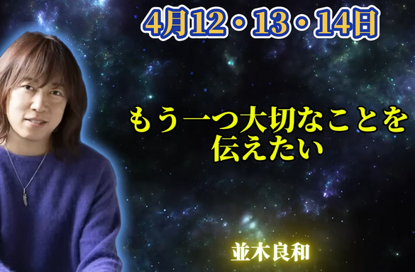 img_20260413-184836.png