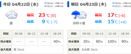 img_20260422-194805.png