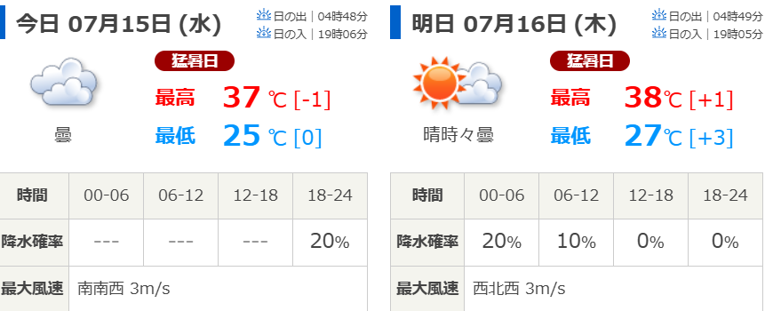 img_20260715-194834.png
