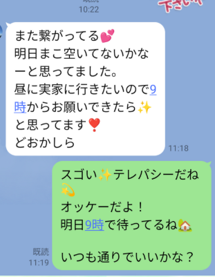 img_20260720-222705.png