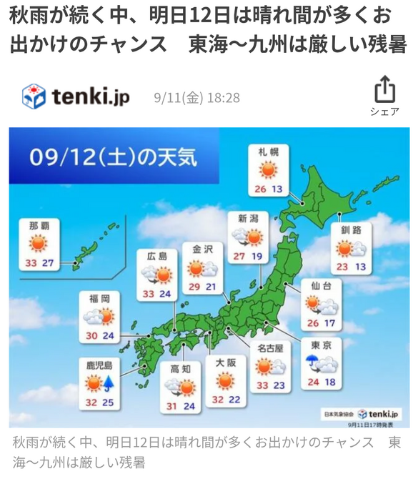 img_20260911-230722.png