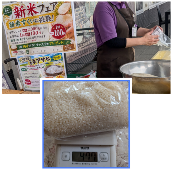 img_20260912-220031.png