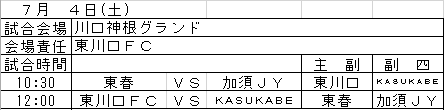 img_20150623-204928.png