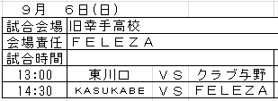 img_20150902-230837.png