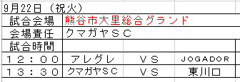 img_20150915-123454.gif