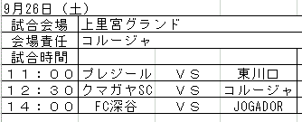 img_20150915-123603.gif