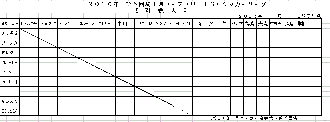 img_20160907-113606.gif