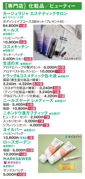 img_20171228-233248.png